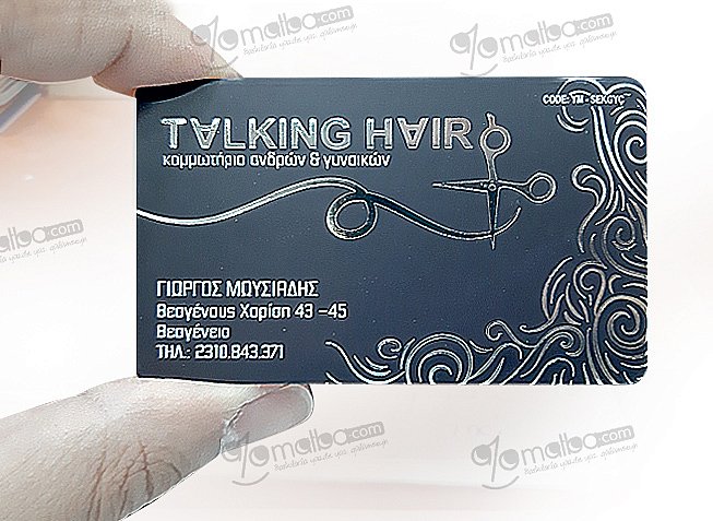 600 Gr. Sıvamalı+ Gümüş Yaldız +kabartmalı laklı kartvizit