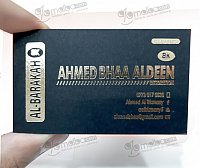 900gr Altın baskı Kenar Yaldız Kartvizit