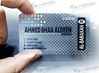 Şeffaf Buzlu Kartvizit Hologram Baskılı